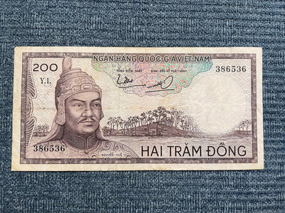 南越1966版龍水印100、200盾紙幣，100頭像為黎文悅