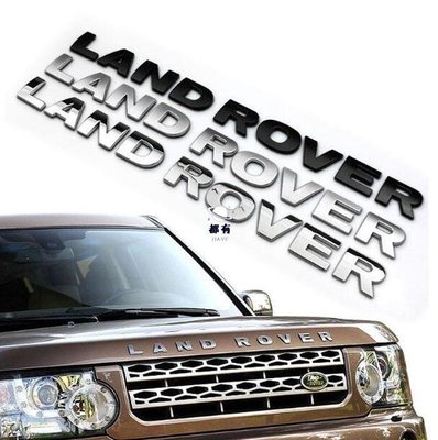 現貨 Land rover路虎攬勝極光 神行者2 發現4機頭 車尾貼標 LAND ROVER字母標 配件 改裝簡約