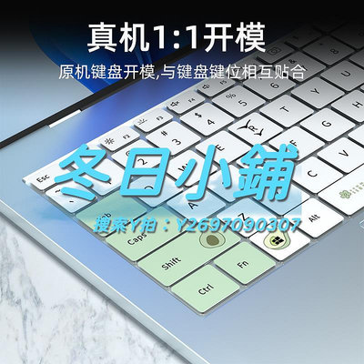 鍵盤膜適用于華為MateBook E鍵盤膜12.6英寸二合一筆記本電腦DRC-W76鍵盤保護膜DRC-W56防塵墊DRC