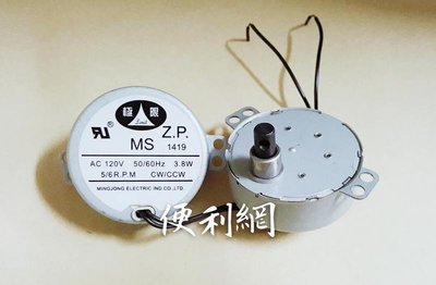 中央牌電扇 循環立扇用同步馬達 MS AC 120V 3.8W 5/6R.P.M CW/CCW-【便利網】