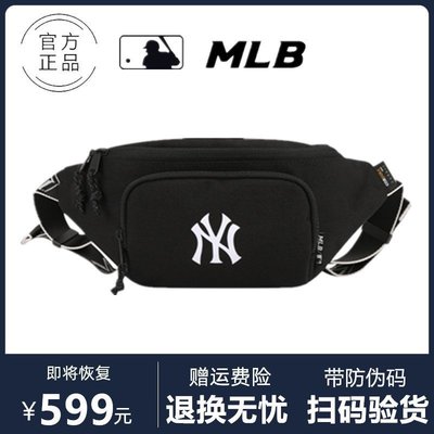 熱銷 MLB腰包2022新款潮韓版斜挎包男女斜跨運動包休閑包NY洋基隊胸包