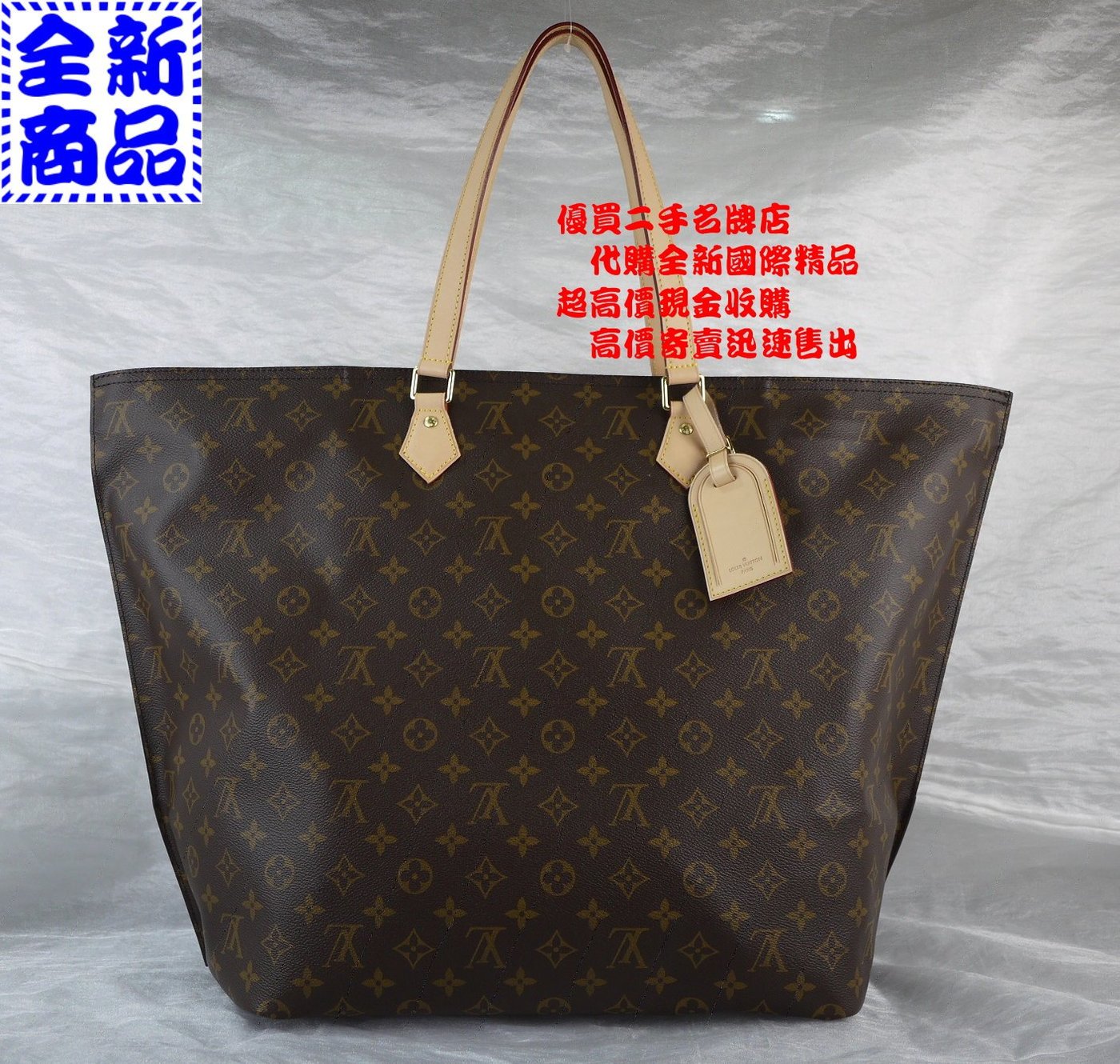 LOUIS VUITTON】ルイヴィトン『モノグラム エクサントリ シテ』M51161
