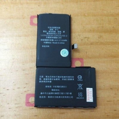 認証電池 蘋果 iPhone x iPhonex 電池 現貨 附背膠【此為DIY價格不含換】