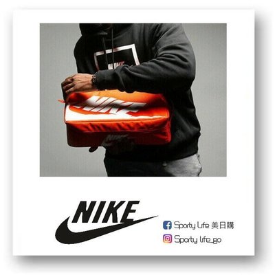 【SL美日購】NIKE SHOE BOX 鞋袋 球鞋袋 手提包 健身包 鞋盒鞋袋 BA6149-810