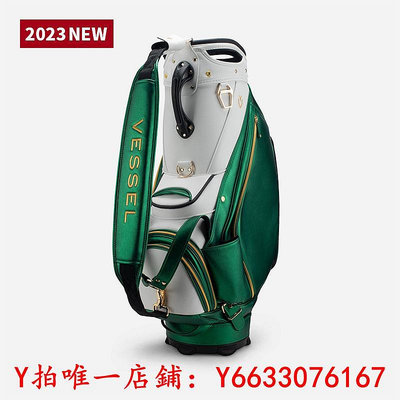 高爾夫VESSEL高爾夫球包男士 9寸皮革防水潑golf bag職業球袋可裝全套桿球包