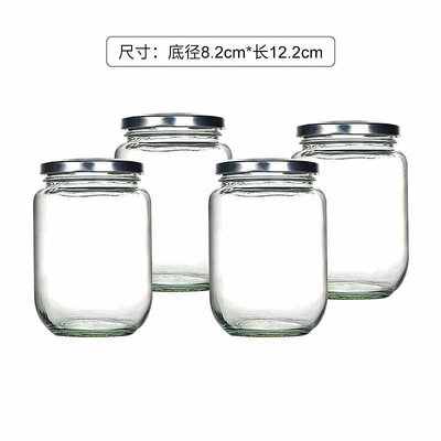 食品級圓形玻璃瓶可蒸煮罐頭瓶番茄醬牛肉醬瓶子帶蓋透明空密封罐