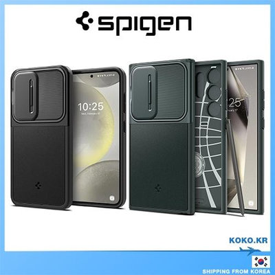 Spigen S24 Ultra Optik Armor Galaxy S24 手機殼 保護殼 鏡頭保護手機殼（滿599免運）