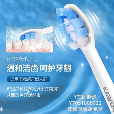 電動牙刷頭適配飛利浦電動牙刷刷頭HX6720 HX6761 HX3216a HX9033替換牙刷頭
