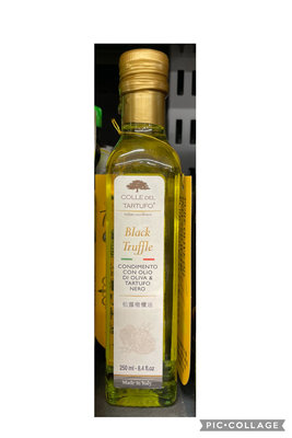 3/14前 義大利 Colle del tartufo 柯爾德爾 松露橄欖油250ml/瓶 到期日2024/6/14 依據取貨最遠 單價