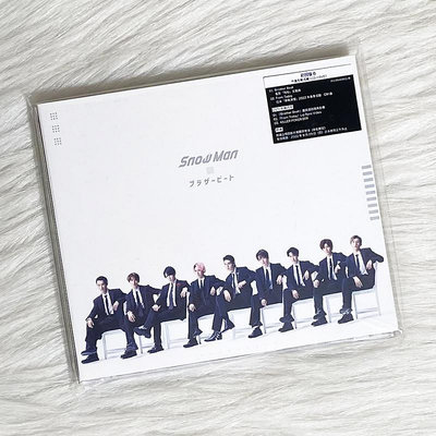 曼爾樂器 Snow Man專輯 Brother Beat 初回版B CD+DVD唱片周邊 臺壓版