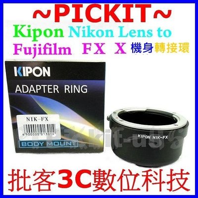 KIPON 尼康 NIKON AI F AF鏡頭轉富士Fujifilm Fuji FX X機身轉接環 XA2 X-A1