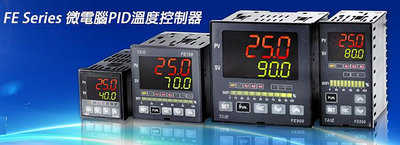 TAIE台儀 FY系列 微電腦PID溫度控制器FY900 #免運 FY900-101000/201000/ 301000