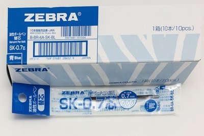 【Penworld】ZEBRA斑馬 BR-6A-SK 0.7 多功能筆芯