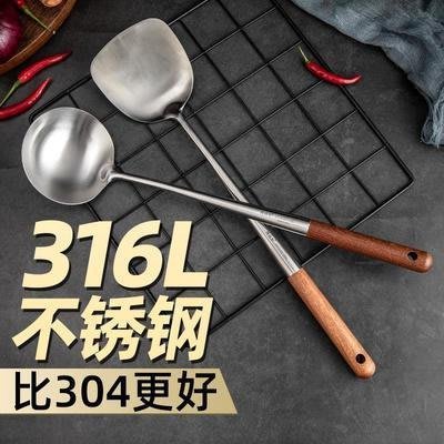 下殺-陳枝記炒勺鍋鏟漏勺廚具套裝 304不銹鋼長木柄炒菜勺子