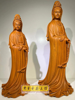 樟木材質~宗教藝術之美  觀世音菩薩木雕像 高度有1尺6與1尺3  N046中日藝術