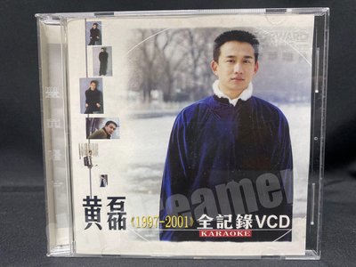 2001 黃磊 1997-2001全記錄 邊走邊唱 橘子紅了 我想我是海 VCD 豐華 二手 絕版 非黑膠卡帶CD錄音帶