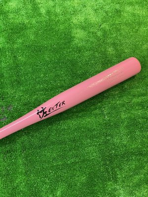 棒球世界全新佐enter白樺木壘球棒特價 CH8粉紅色特價實心版本實心棒