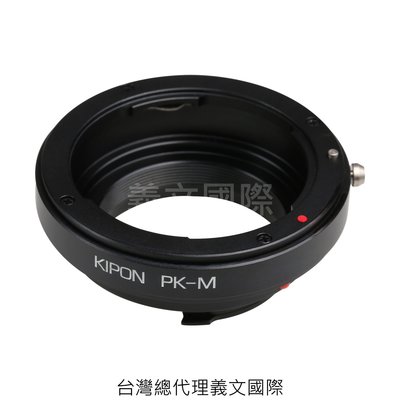 Kipon轉接環專賣店:PK-LM(Leica M 徠卡 PENTAX K M6 M7 M10 MA ME MP)