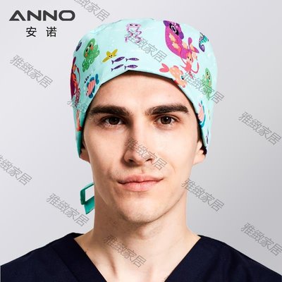 【熱賣精選】安諾/ANNO 護士帽工作室帽子美容寵物醫院醫生護士工作帽海底世界男刷手服