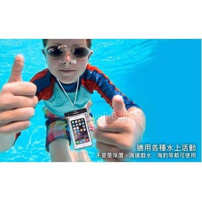 泳出清價 Avantree Jellyfish 運動螢光手機防水袋 適用6 吋以下智慧型手機 戲水袋 潛水袋