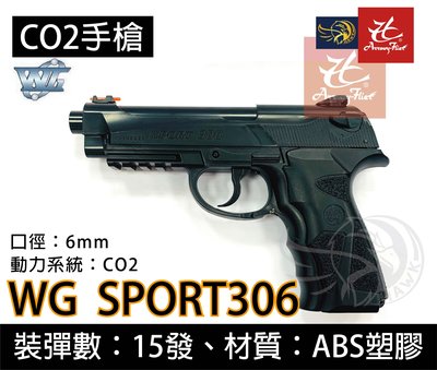 昊克生存遊戲-騎翼鶯歌 WG 306 貝瑞塔 CO2手槍 直壓槍 M9A1 生存遊戲 初速高