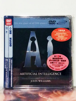 華納音樂 A.I.人工智慧 AI人工智慧 電影原聲帶 DVD版 全新未拆封