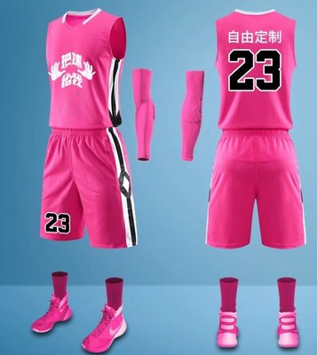 【益本萬利】B59 NIKE ELITE 參考 籃球衣褲 團體 球隊 訂製 整套球衣 6色 UA 粉紅色 側白條紋[pw