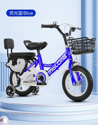 全新熱賣款兒童自行車 腳踏車 寶寶車 12吋 14吋 16 寸18吋附藍子鈴當輔助輪大禮包