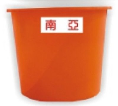 強化橘色塑膠桶(圓形) M-2200 萬能桶、普利桶、耐酸桶、水桶、布車桶、運輸桶、養殖、PE桶、普力桶、萬能桶、運輸桶