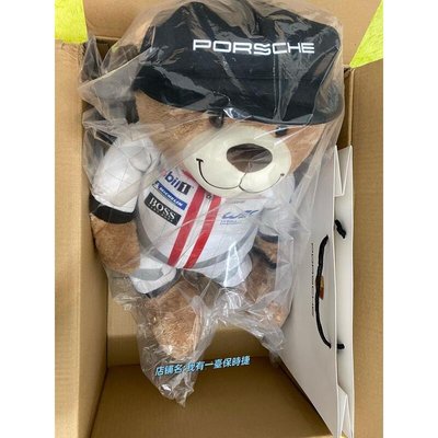 保時捷賽車熊玩偶熊Porsche玩偶賽車運動系列 賽車熊毛絨玩具玩偶全新4S店內禮品大尺寸玩偶熊