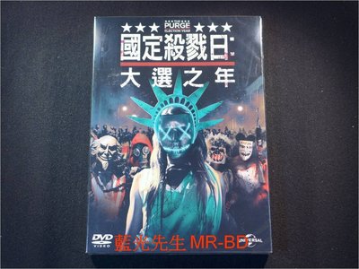 [DVD] - 國定殺戮日：大選之年 The Purge : Election Year ( 傳訊公司貨 )