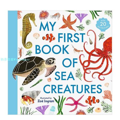 【現貨】我的第一本海洋生物書My First Book of Sea Creatures 3-6歲兒童大自然百科啟蒙讀物繪本 Zoe Ingram動物繪畫 英文