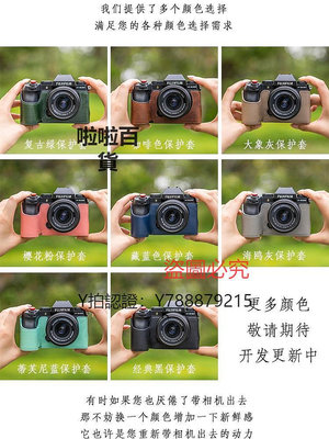 相機配件 富士XS20保護套XS10相機包XH2微單底座包XT30二代XH2S真皮殼配件