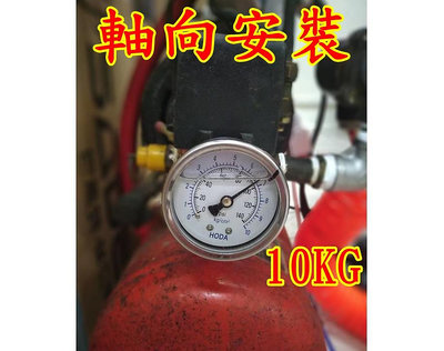 油壓錶 防震壓力錶 空壓機 充油式壓力表 耐震不銹鋼壓力錶 2分外牙 10KG 15KG 35KG 50KG 100KG