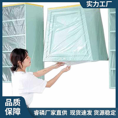 裝修宿舍防灰塵蓋膜沙發保護塑料遮蔽蓋布家居衣柜柜子床罩防塵罩