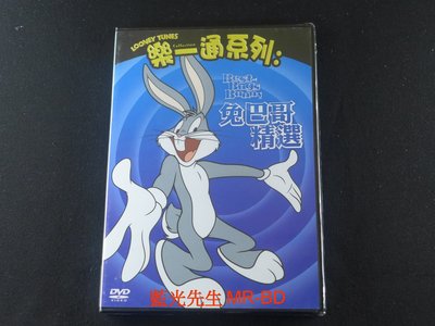 [藍光先生DVD] 樂一通系列：兔巴哥精選 Looney Tunes Golden Collecti ( 得利公司貨 )