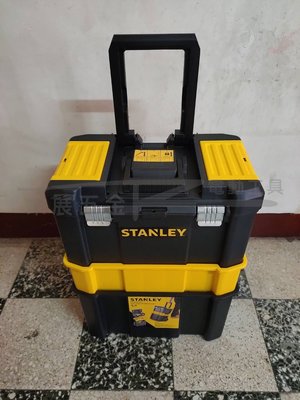 【榮展五金】美國 STANLEY 史丹利 3合1移動式工具箱 STST1-80151 工具箱 工具盒 多層移動式工具箱