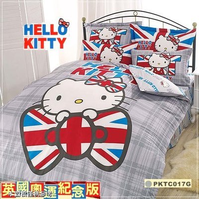 Hello Kitty_017英倫風 40支純棉床包組+兩用被組合