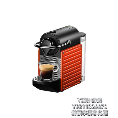 咖啡機Nespresso Pixie C61意式全自動膠囊咖啡機家用便捷小型