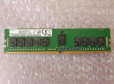 IBM X3650M5 X3850X6 16G 2RX8 DDR4 2400伺服器記憶體條PC4-2400T