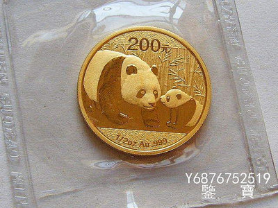 【鑒 寶】（外國錢幣） 中國熊貓2011年200元金幣 1/2盎司999金 XWW2457