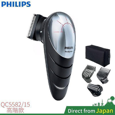 ：飛利浦 QC5582 電動理髮器 光頭理髮器 國際電壓 IPX7防水 QC558215 QC5572 QC5562