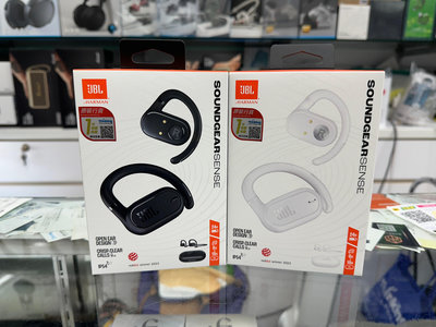 禾豐音響 送收納盒 JBL Soundgear Sense開放式藍牙耳機SGS  耳掛式 防塵防水 通話降噪