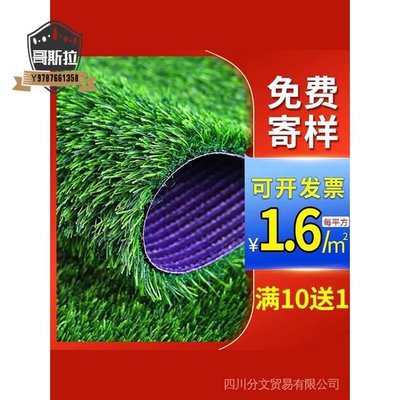【一平米的價格】仿真草坪地毯工程圍擋人工綠色戶外陽台足球場塑膠人造裝飾假草皮#哥斯拉之家#