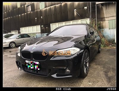 [ 868汽車百貨 ]全車烤漆安裝完工價 BMW F10 M-TECH樣式全車大包,AN出廠,配件最齊,德國專用漆,