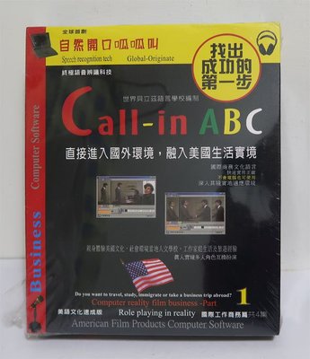 Call-in ABC 國際工作商務篇1│All Zone