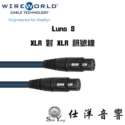 Wireworld 美國 LUNA 8 平衡線 XLR to XLR 兩條裝 1M 公司貨