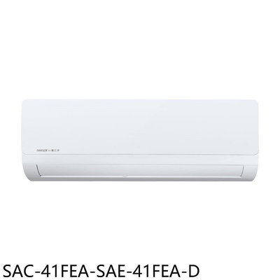 《可議價》SANLUX台灣三洋【SAC-41FEA-SAE-41FEA-D】定頻福利品分離式冷氣(含標準安裝)
