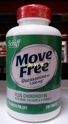 【小如的店】Schiff Move Free 葡萄糖胺+軟骨素+MSM+維生素D+鈣錠(每罐240粒)食品 363984