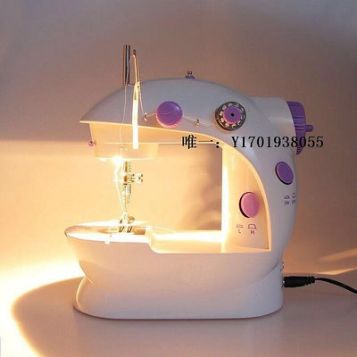 縫紉機家用縫紉機小型家庭臺式電動迷你手持手工縫補衣服神器衣車裁縫機針線機